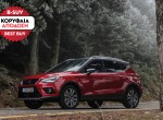 ΚΟΡΥΦΑΙΑ ΑΠΟΔΟΣΗ: SEAT Arona