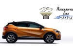 Το Renault Captur είναι το “Αυτοκίνητο της Χρονιάς 2021” για την Ελλάδα