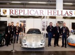 Η ReplicarHellas στην 25η Techno Classica