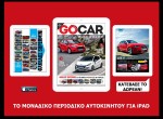 GOCAR Magazine 11 - Fun Is Back