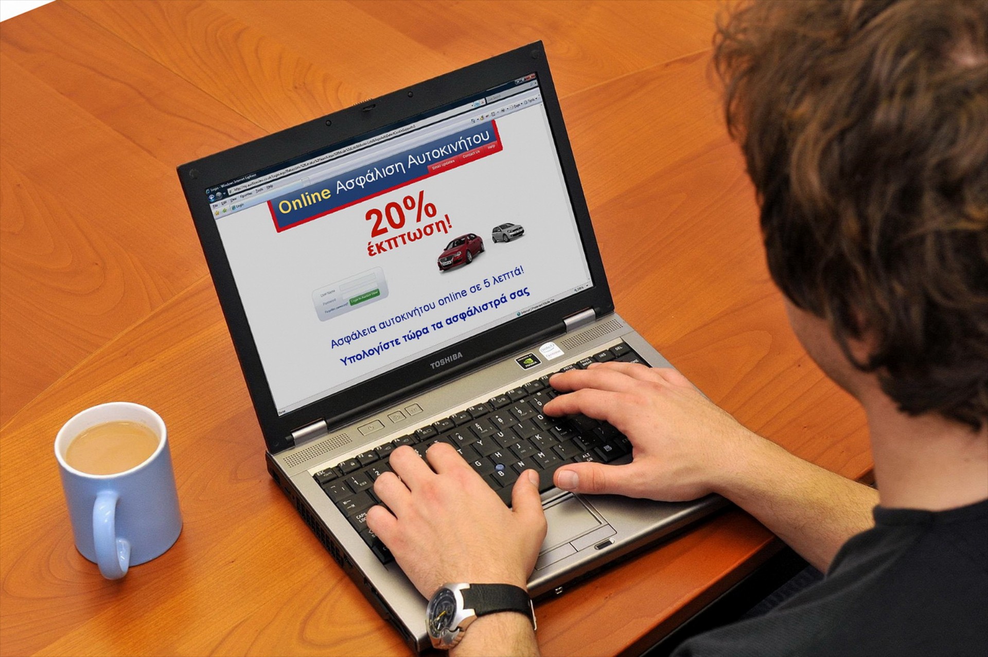 Online ασφάλεια αυτοκινήτου: Για πολλούς λόγους