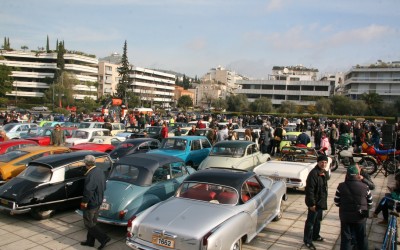 17η Συνάντηση ΦΙΛΠΑ