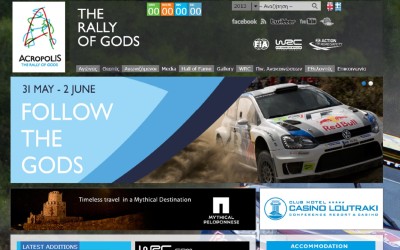 Στον «αέρα» το site του Acropolis