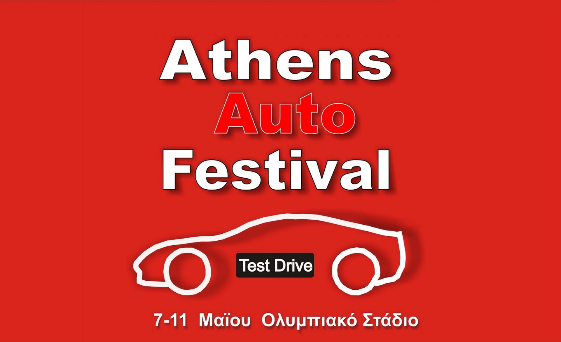Athens Auto Festival