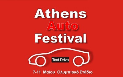 Athens Auto Festival