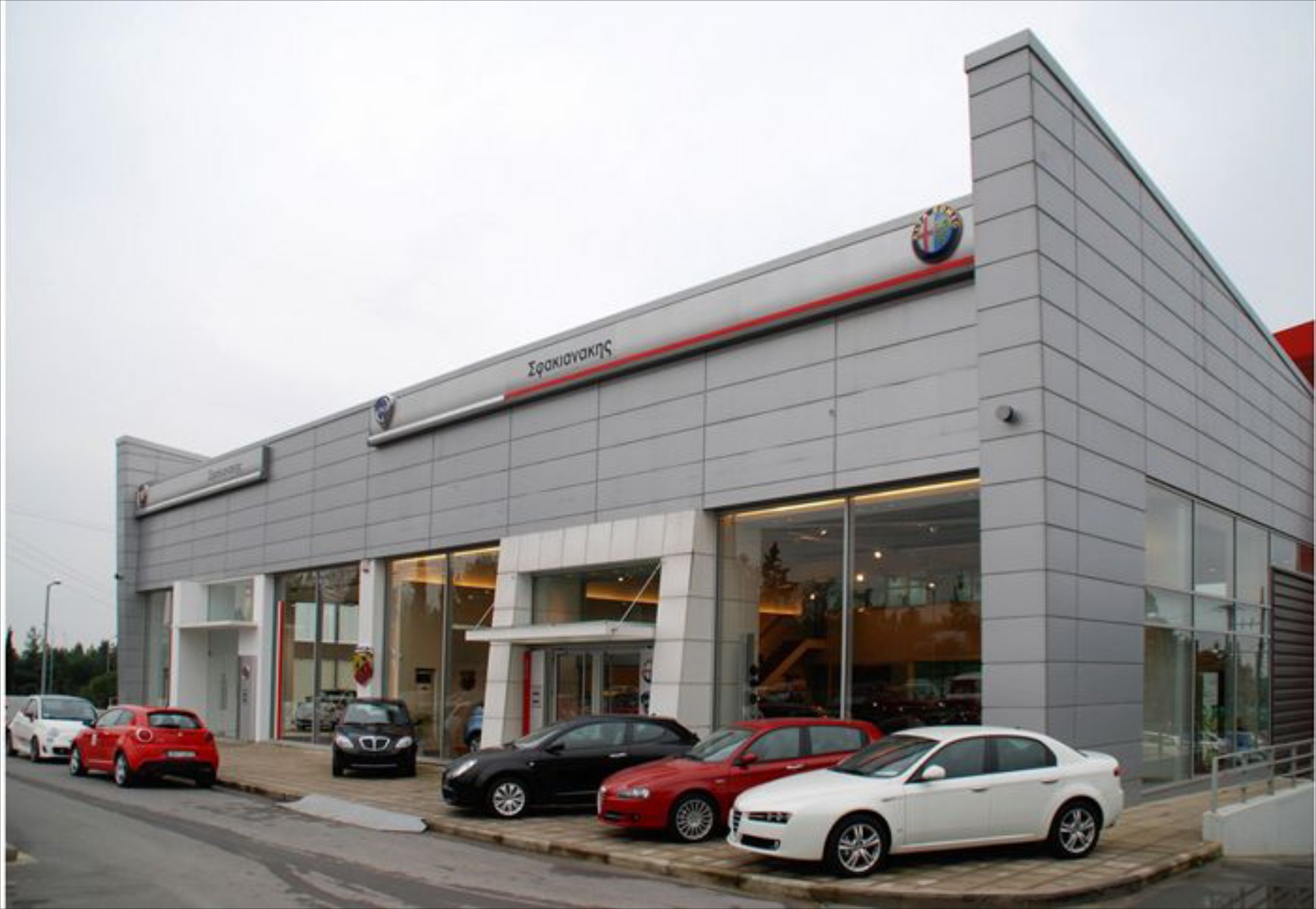 Προσφορά για service από τη Fiat Σφακιανάκης

