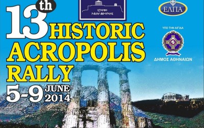 Αντίστροφη μέτρηση για το Ιστορικό Ακρόπολις

