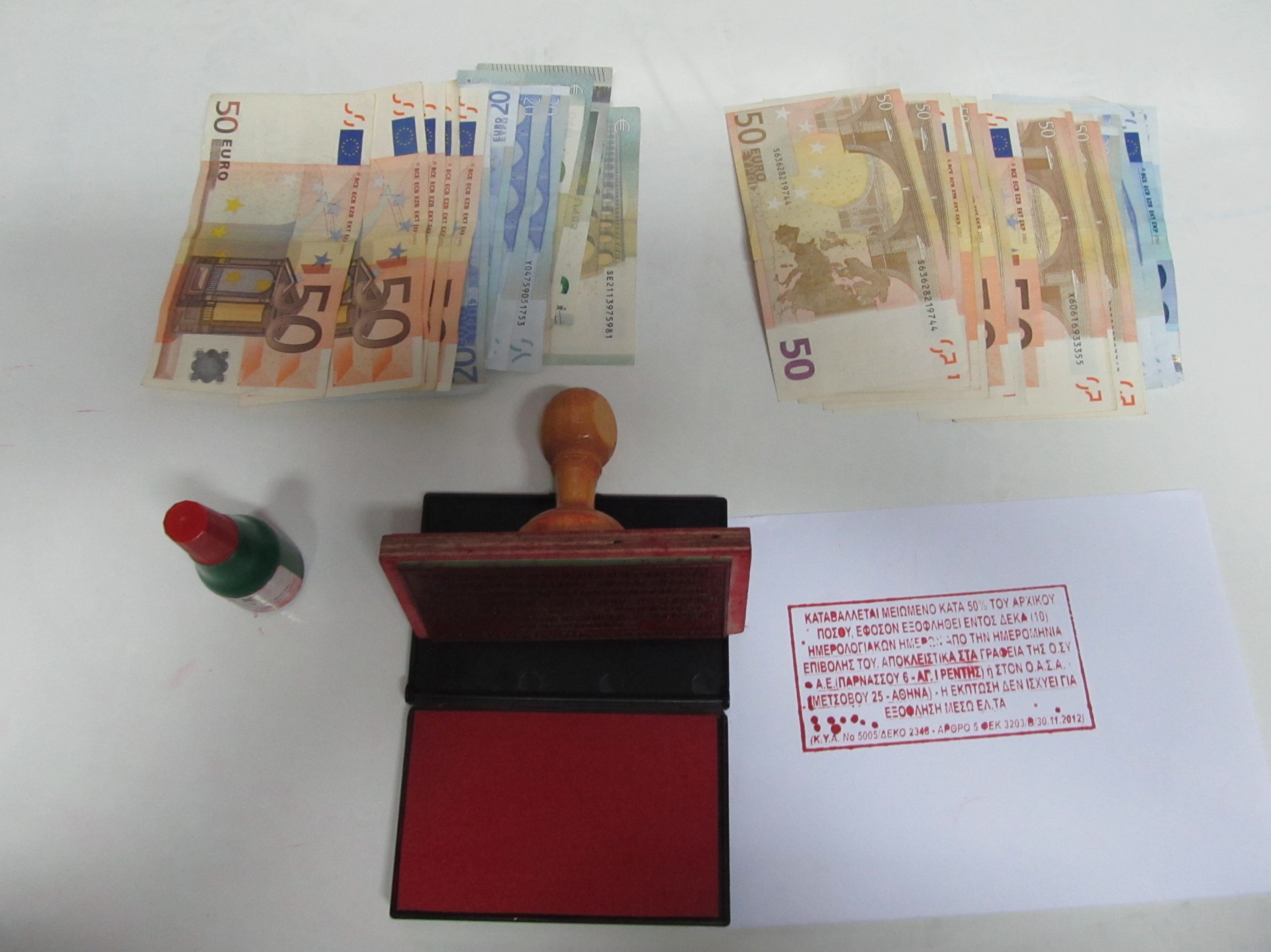 Ελεγκτές εισιτηρίων έδιναν μαϊμού πρόστιμα

