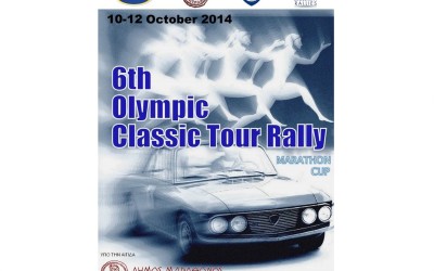 6ο Olympic Classic Tour Rally στις 10-12 Οκτώβρη