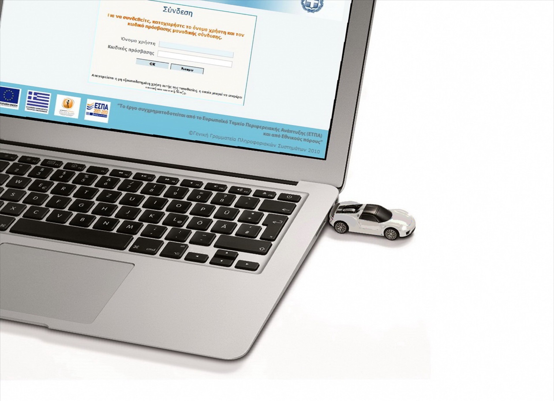 Πώς θα εκτυπώσετε τα Τέλη Κυκλοφορίας