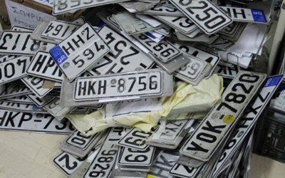 Επιστροφή πινακίδων & αδειών κυκλοφορίας για το Πάσχα