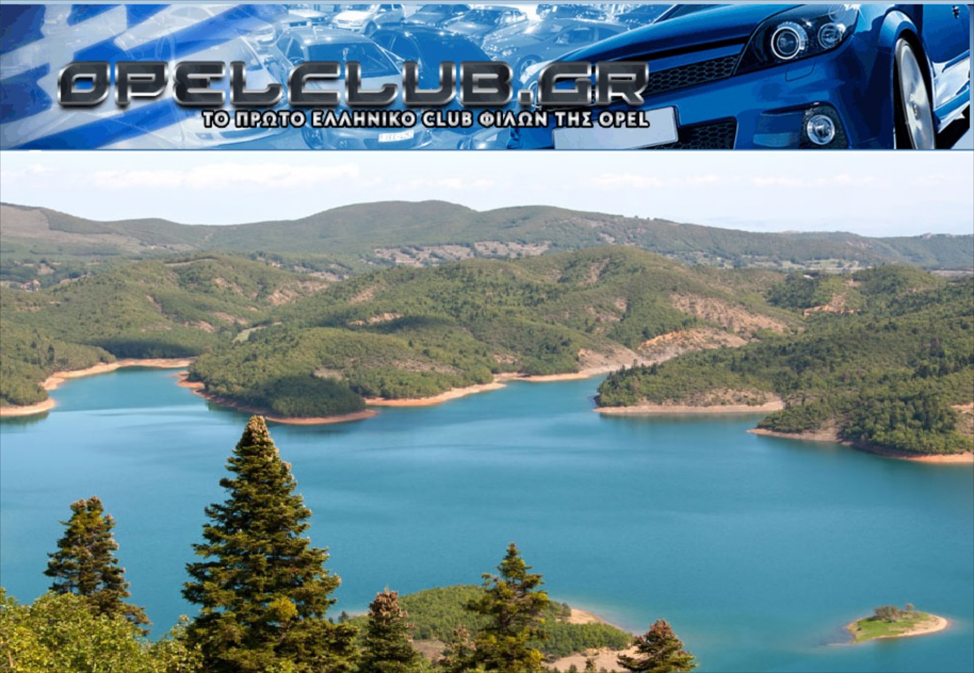 Opelclub.gr: Πανελλήνια συνάντηση