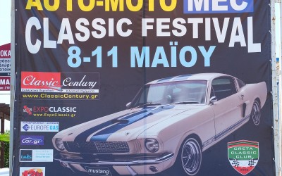 Classic Festival 2015: Ξεθωριάζει