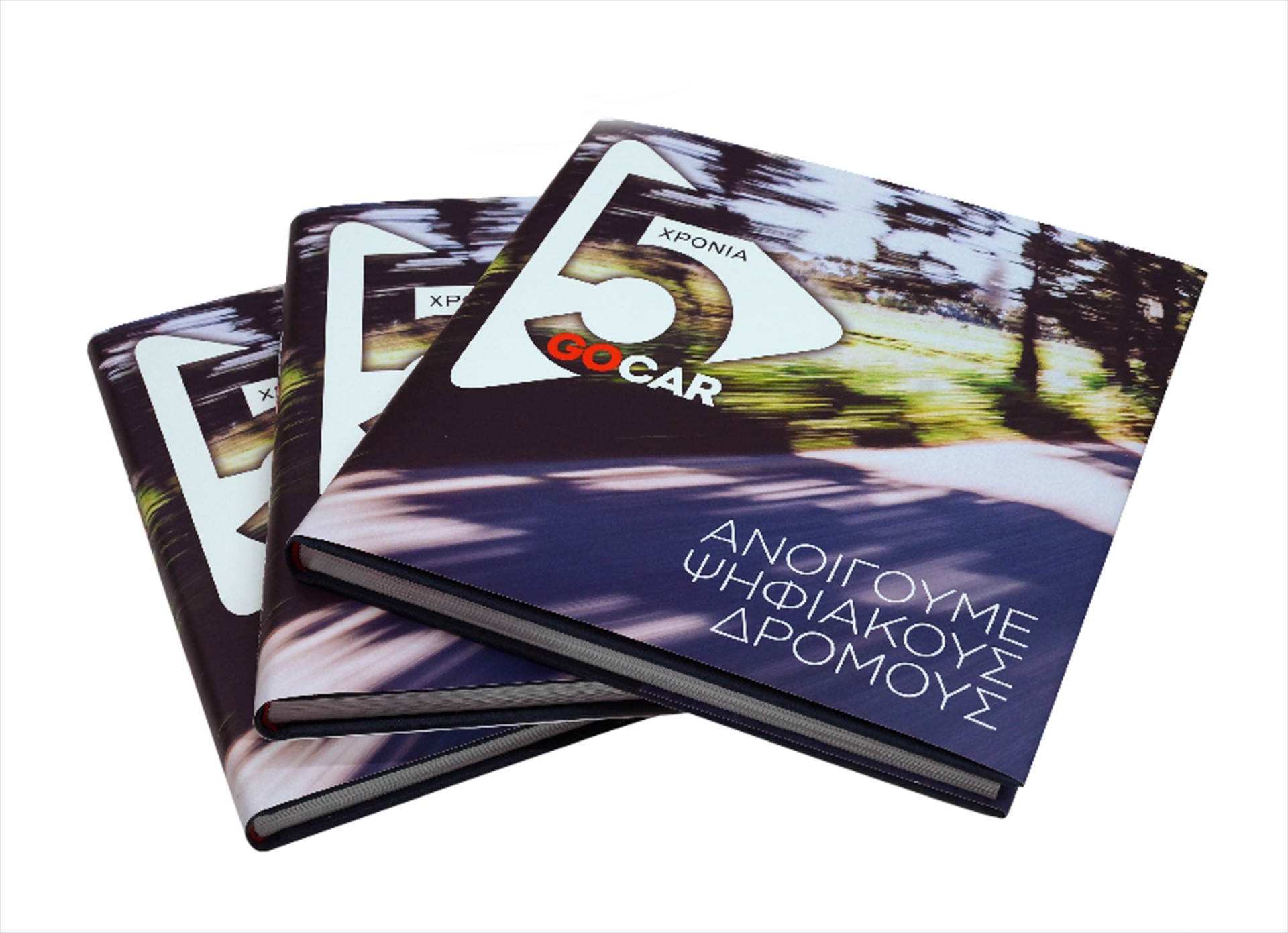 Μήπως ΕΣΥ κέρδισες το Photobook του GOCAR;