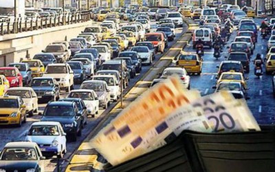 Βρείτε και εκτυπώστε τα τέλη κυκλοφορίας 2016