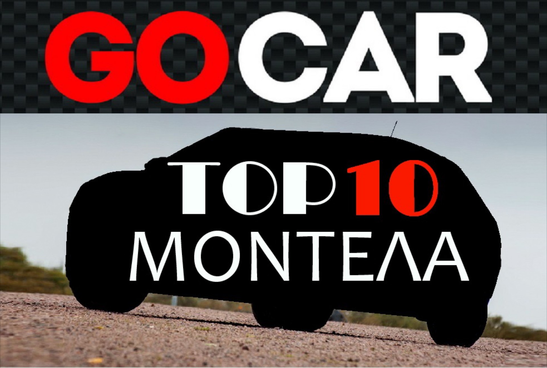 TOP 10 ΜΟΝΤΕΛΑ της εβδομάδας 13 έως 19/12