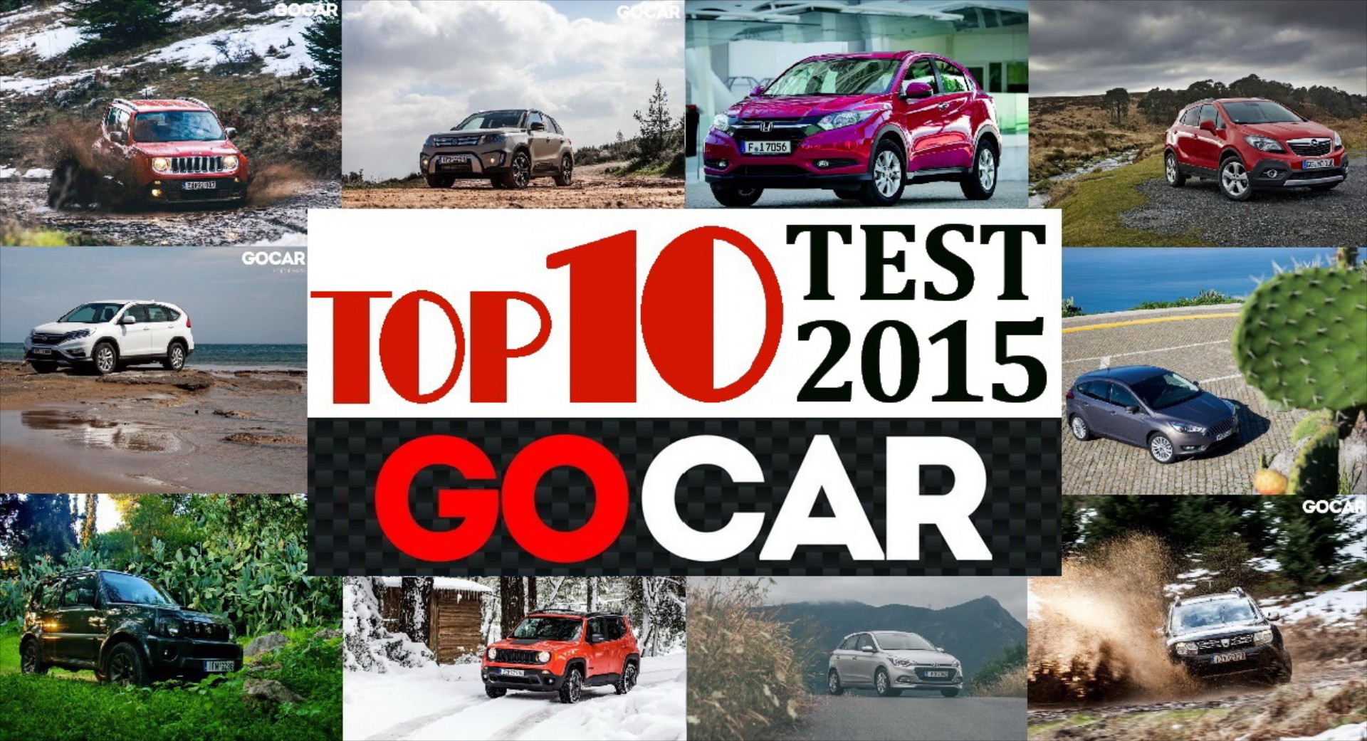 TOP 10 ΔΟΚΙΜΕΣ του 2015