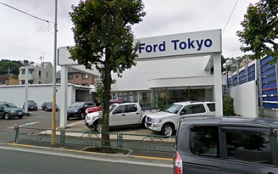 Ford: Αποχωρεί από Ιαπωνία και Ινδονησία

