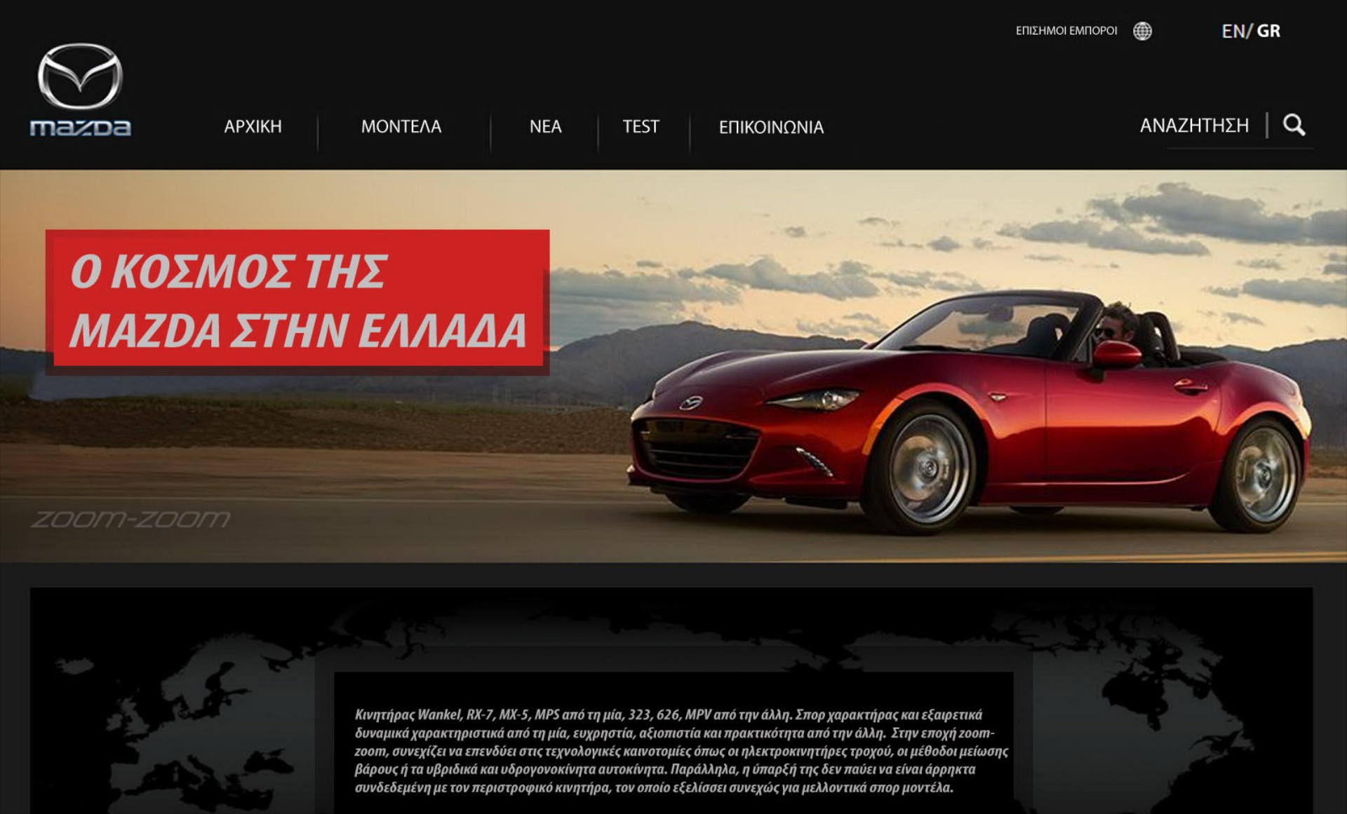 Καλή Πρωταπριλιά!