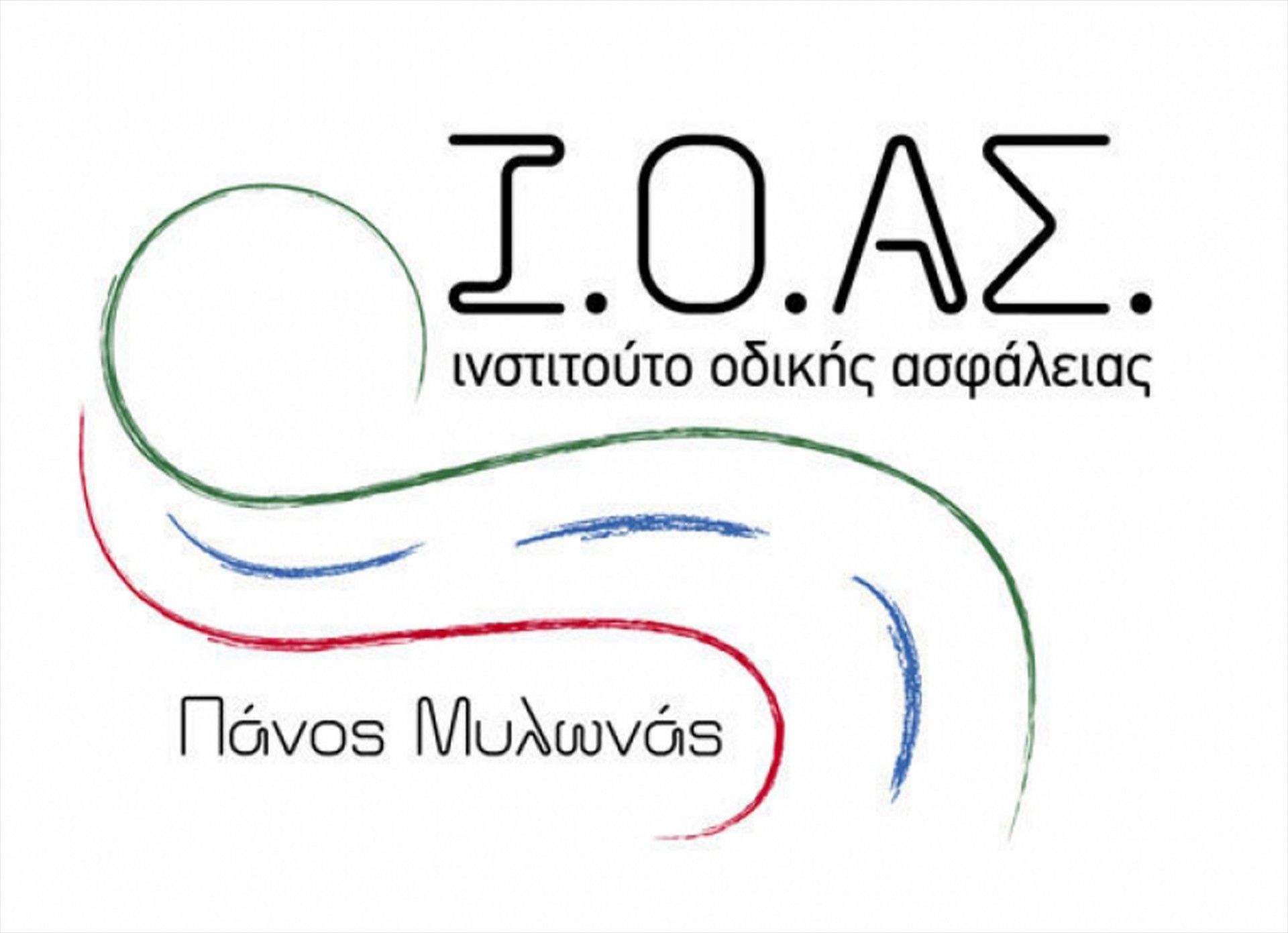 ΙΟΑΣ «Π. Μυλωνάς» & ΤΡΑΙΝΟΣΕ Α.Ε. σε εκστρατεία ενημέρωσης