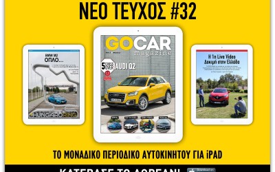 GOCAR Magazine #32: X-OVER x5