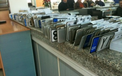 Επιστροφή πινακίδων λόγω του Δεκαπενταύγουστου