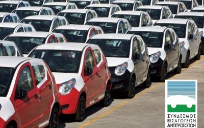 Τέλη Κυκλοφορίας 2017: Η θέση του ΣΕΑΑ