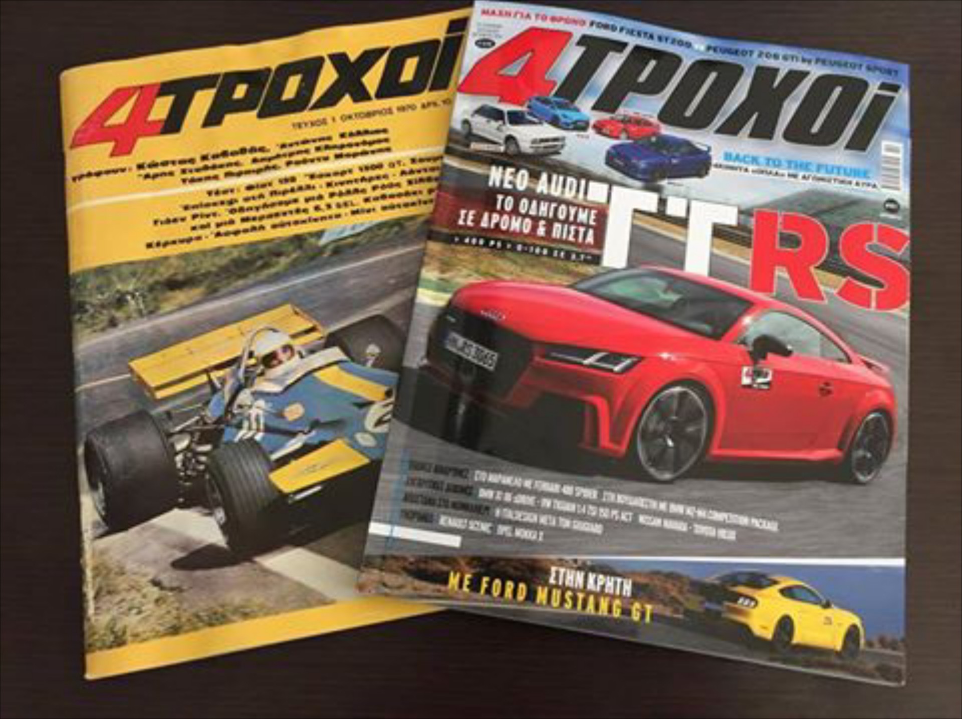 4Τροχοί: Σοκ! Kαι δέος… Με update!