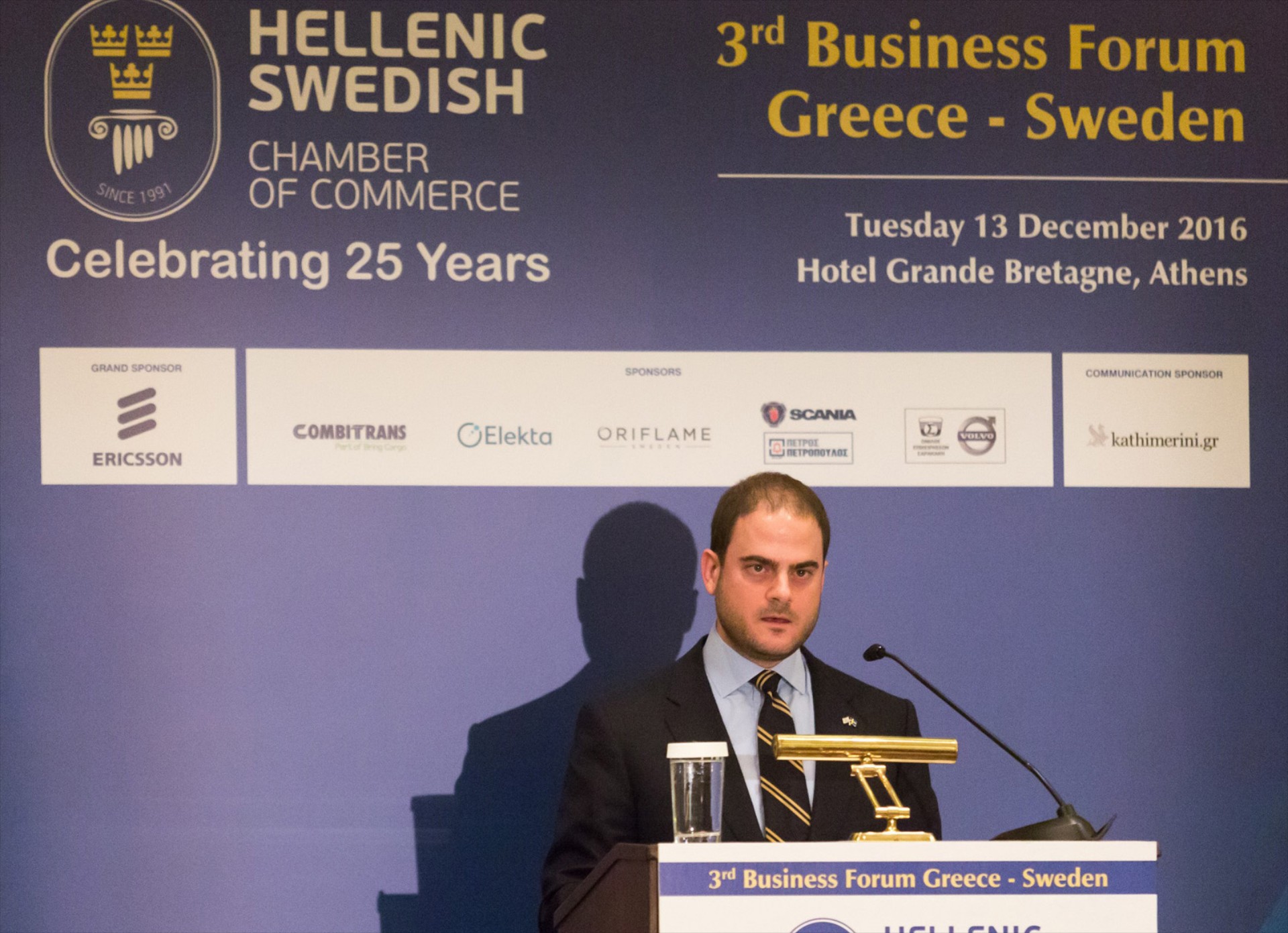 Αισιόδοξα μηνύματα και προβλέψεις για το 2017