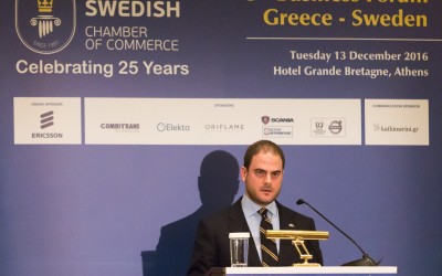 Αισιόδοξα μηνύματα και προβλέψεις για το 2017