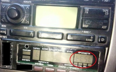 Έτσι δεν κόβουν αποδείξεις οι οδηγοί ταξί (vid)