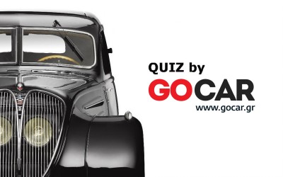 QUIZ: Πόσα μοντέλα μπορείς να αναγνωρίσεις;