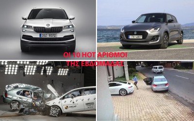 Τα 10 καλύτερα θέματα της εβδομάδας στο GOCAR
