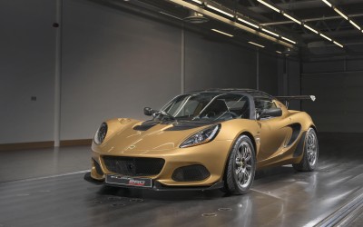 Μία ακόμη ειδική έκδοση της Lotus Elise