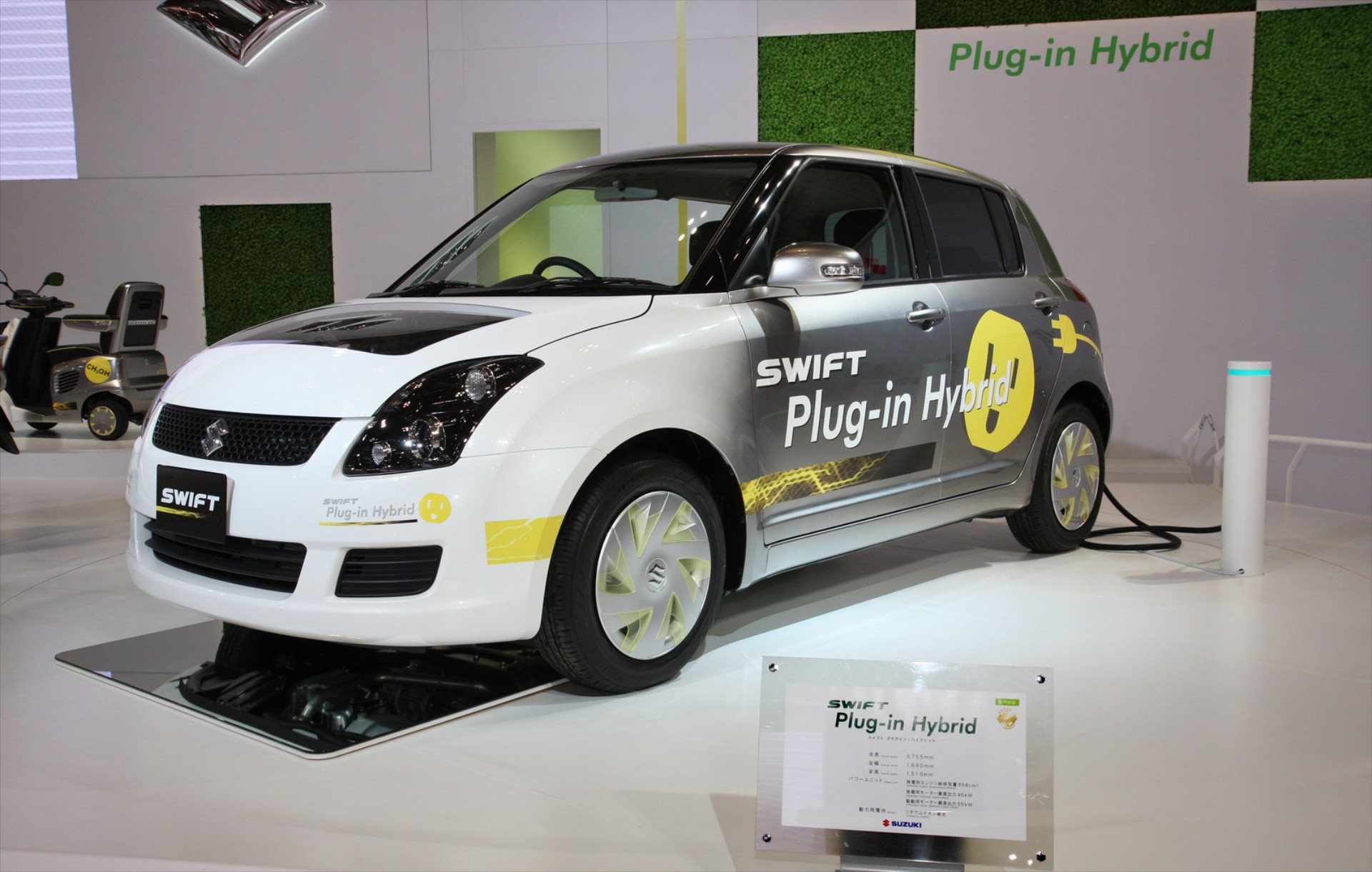 Suzuki Swift plug-in Hybrid