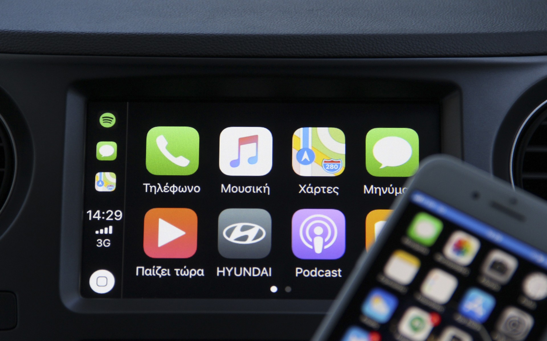 Το Apple CarPlay «παίζει» στο ανανεωμένο Hyundai i10 (video)