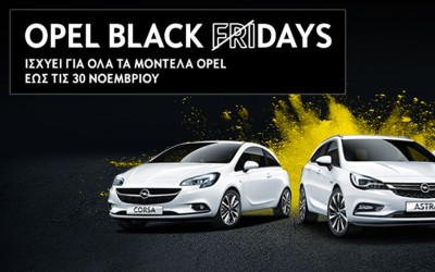 Κάθε μέρα στην Opel είναι Black Friday