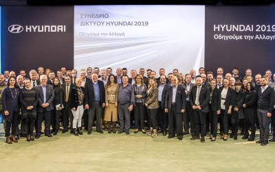 Ετήσιο Συνέδριο Δικτύου Hyundai 2019: Νέο έτος, νέοι στόχοι