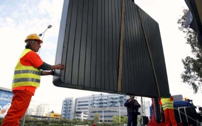 Παράνομες πινακίδες

