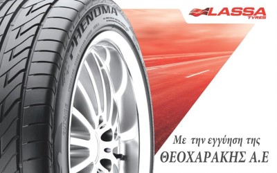 Ελαστικά Lassa: Σημαντική αύξηση των παγκόσμιων πωλήσεων