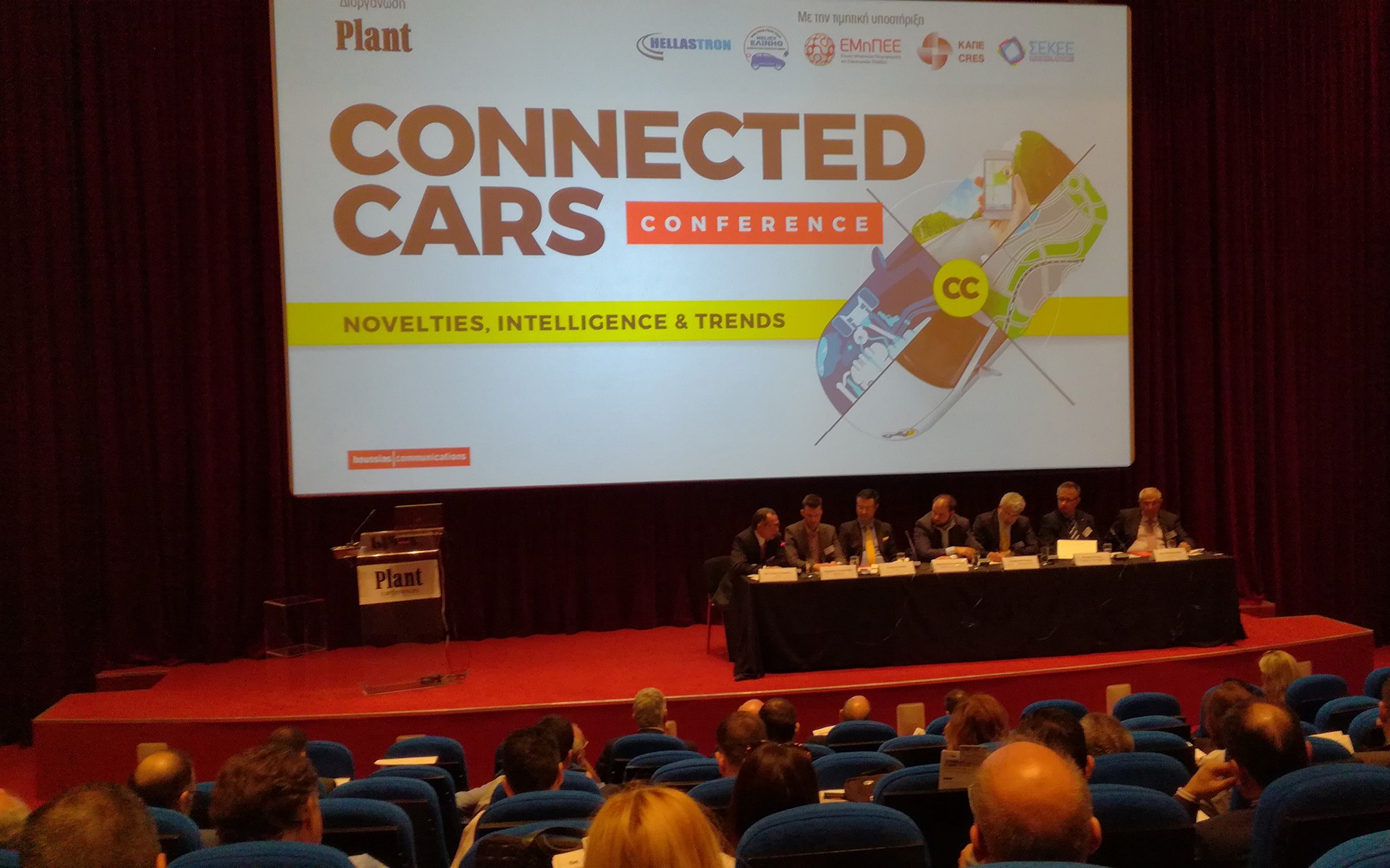 Την Τετάρτη το 3ο Connected Cars Conference