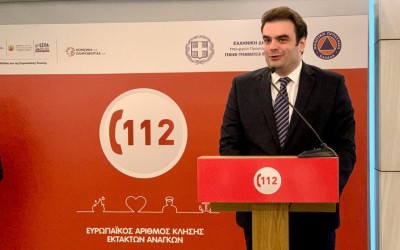 Έτοιμο το σύστημα 112 μέχρι τα τέλη του 2019