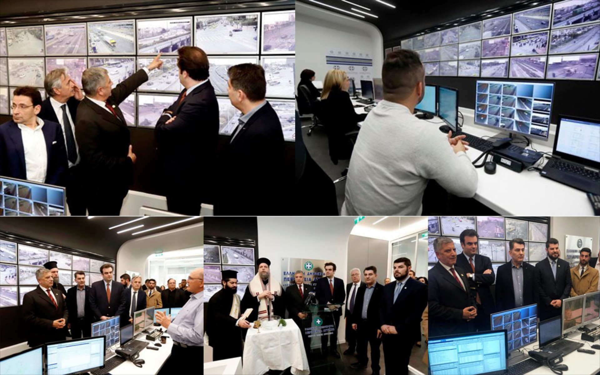 Το νέο κέντρο διαχείρισης της κυκλοφορίας της Αττικής