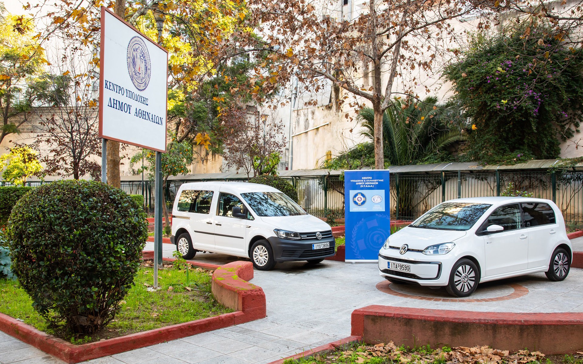 Δύο «πράσινα» Volkswagen στις υπηρεσίες του Δήμου Αθηναίων