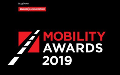 Mobility Awards 2019: Κλείστε θέση στην τελετή απονομής
