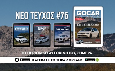 GOCAR Magazine 76: Life Goes On
