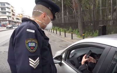 Πρόστιμο 300 ευρώ και αφαίρεση πινακίδων για τους