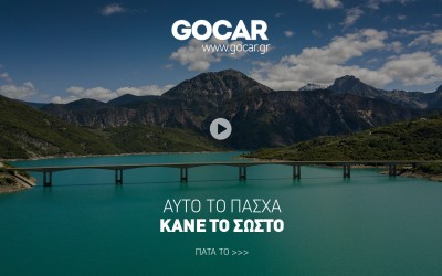 Αυτό το Πάσχα κάνουμε το σωστό! Καλή Ανάσταση