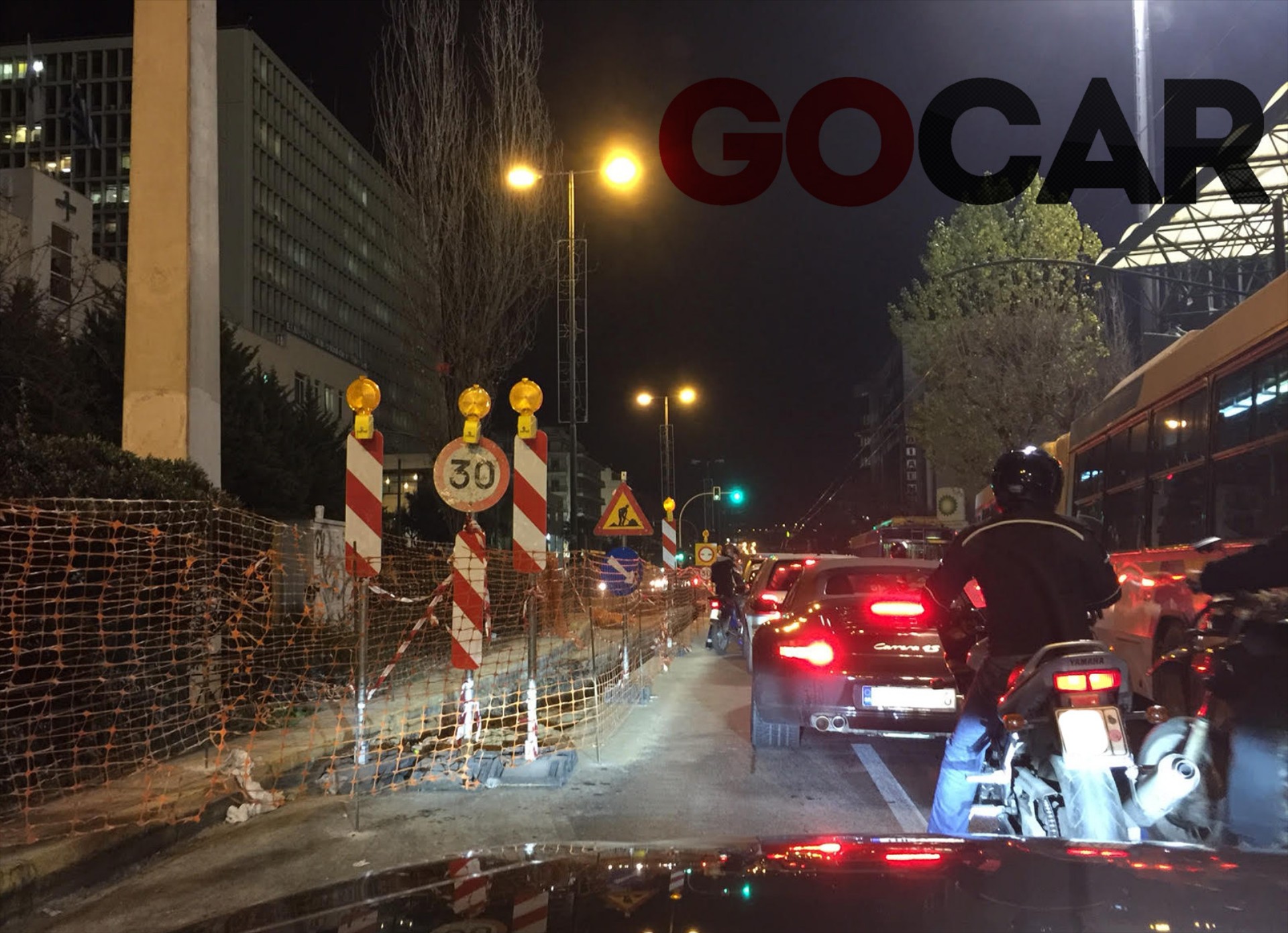 Κυκλοφοριακές ρυθμίσεις στις Λεωφόρους Βασ. Σοφίας και Κηφισίας λόγω εργασιών