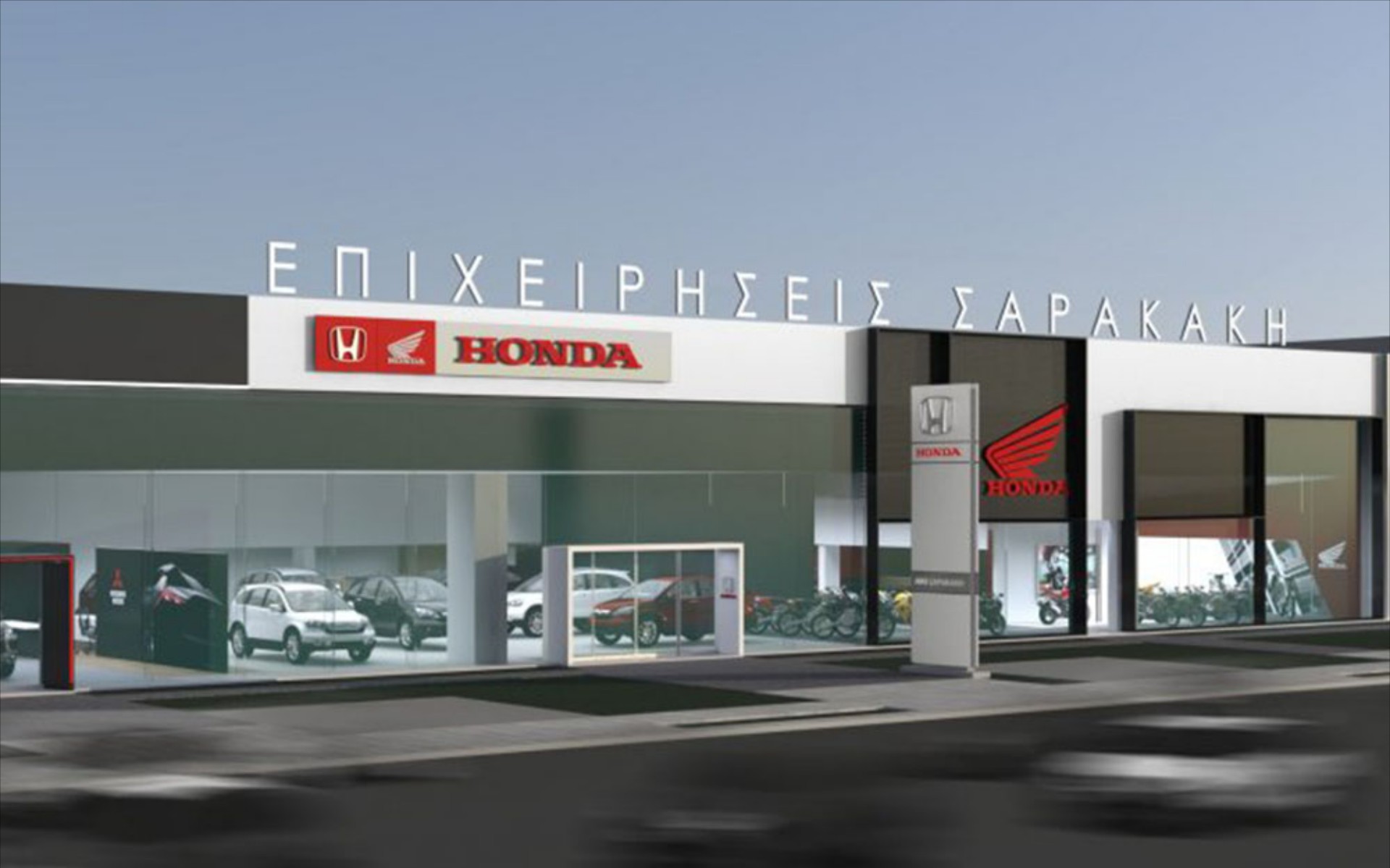 Ο Όμιλος Σαρακάκη “Ανεβάζει Ταχύτητα” (video)